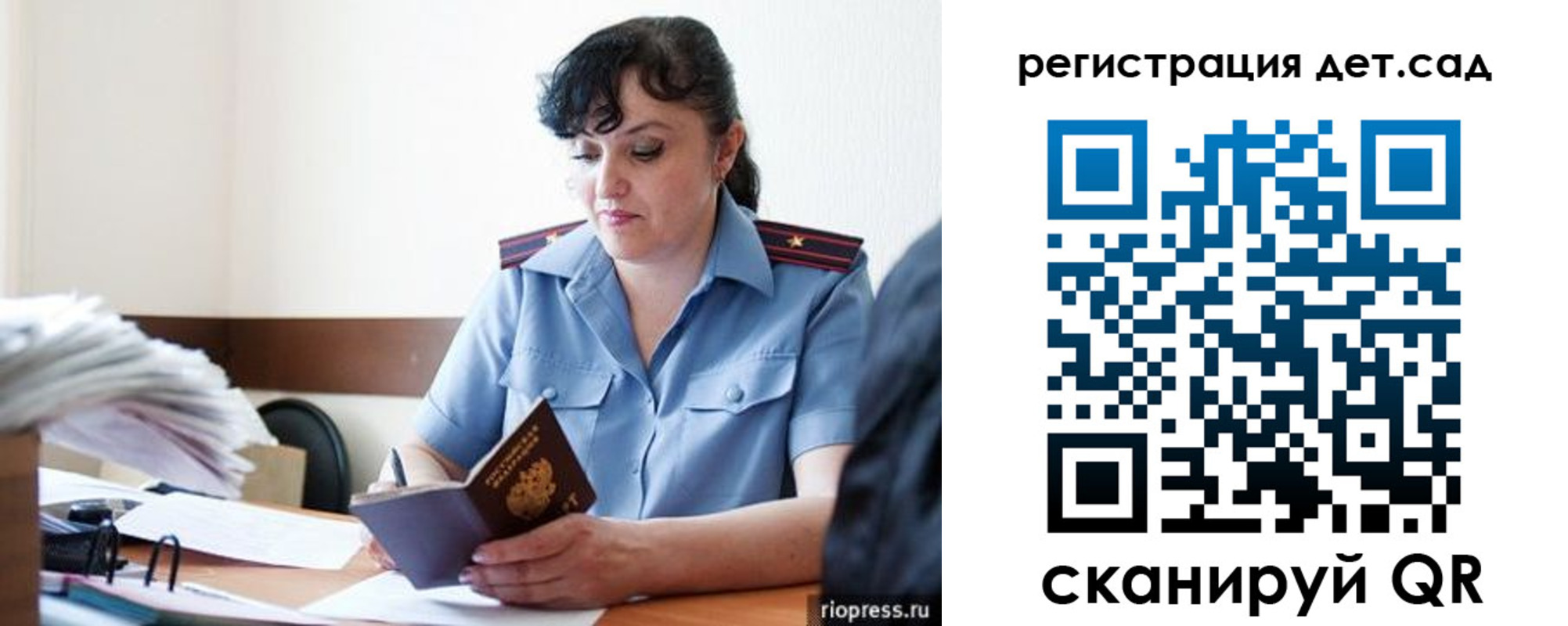 временная регистрация собственник в Лысьве