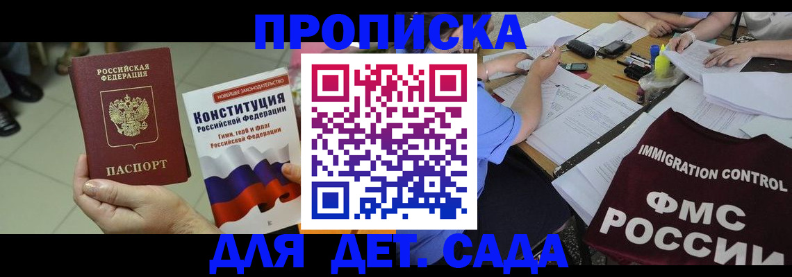 временная регистрация законно в Лысьве