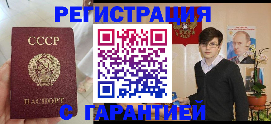 прописка иностранных граждан в Лысьве
