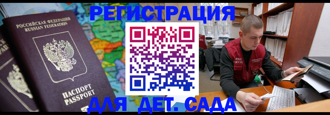временная регистрация адрес в Лысьве