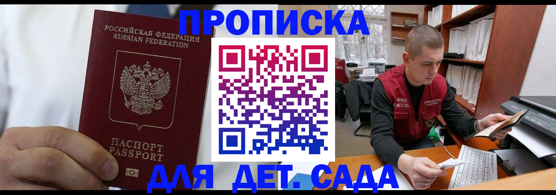 миграционный учет в Лысьве